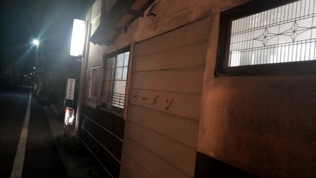 栄楽 - 羽後本荘（ラーメン）の写真