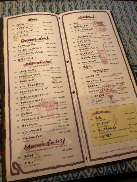 メニュー写真 草木万里野 上尾店 くさきまりの 伊奈中央 カフェ 食べログ