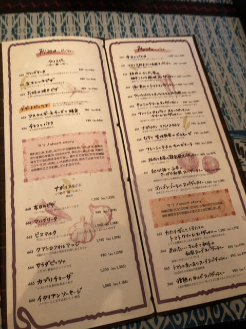 メニュー写真 草木万里野 上尾店 くさきまりの 伊奈中央 カフェ 食べログ