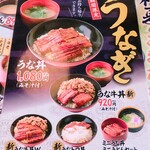資さんうどん 葛原店 - 
