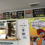 唐揚げ かわはら - 