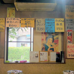 焼肉 はせ川 - 店内