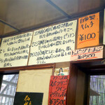 焼肉 はせ川 - 店内