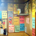 焼肉 はせ川 - 店内