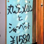 焼肉 はせ川 - 店内