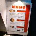 CAFE DE MOMO - 