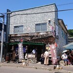 田村 岩太郎商店 - 