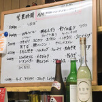 有限会社桝屋酒店   - 