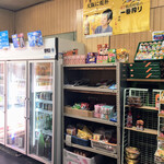 有限会社桝屋酒店   - 