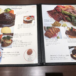 文化洋食店 - デミグラスハンバーグ目玉焼き付き1450円に。