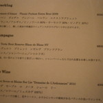 うぶか - ドリンクメニュー