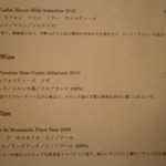 うぶか - ドリンクメニュー