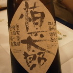 うぶか - 慎太郎　純米　高知