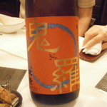 うぶか - 末廣　本醸造　鬼羅　福島