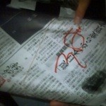 日の出 - テイクアウトのそば入りキャベツ脂大盛りのお好み焼きの折です「そば」