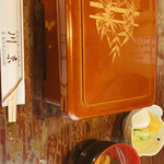 川京 - 料理写真:あ！横……