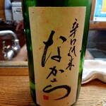 かぶと - なから