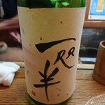 かぶと - 人咫半