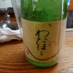 かぶと - わたぼうし