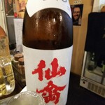 金町製麺 - 日本酒「仙禽亀ノ尾」