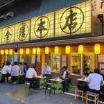 金陵本店 - 