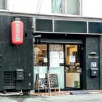 エノテカ イデンティタ - 