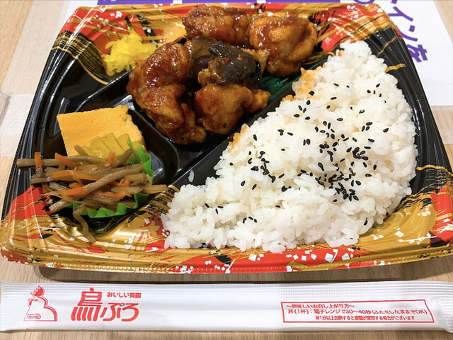 鳥ぷろ 洛北阪急スクエア店 - 茶山・京都芸術大学/焼き鳥 | 食べログ