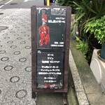 はしおバザール - 