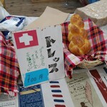 ジャックのパン屋 - 