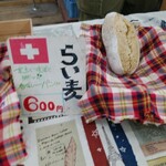 ジャックのパン屋 - 