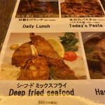 KUBOTA食堂 - 来店前から決めていたフライ