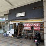 KUBOTA食堂 - 外観