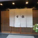 桜田 - 期待が膨らみますね。