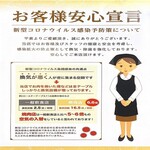 和牛焼肉食べ放題 肉屋の台所 - 