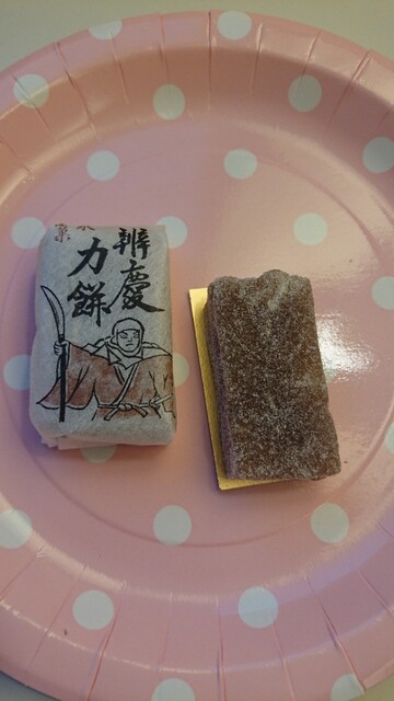 吉野屋 - 平泉（カフェ）の写真