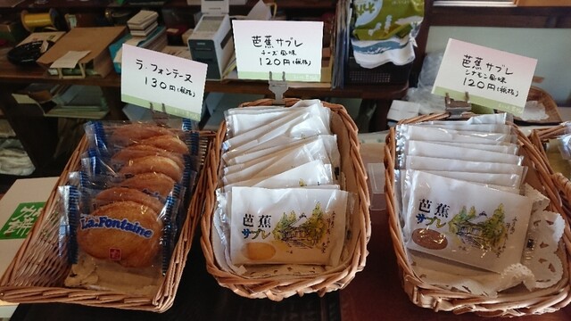 吉野屋 - 平泉（カフェ）の写真