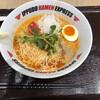 イップウドウ ラーメン エキスプレス 南町田グランベリーパーク店
