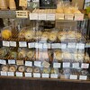 VANITOY BAGEL 蔵づくり本店