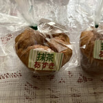 パン工房 ゆみな - 