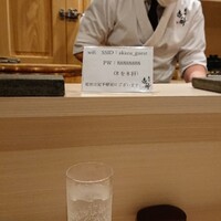 寿司 赤酢 - ビルの地下にあり電波が届きにくいためWi-Fi