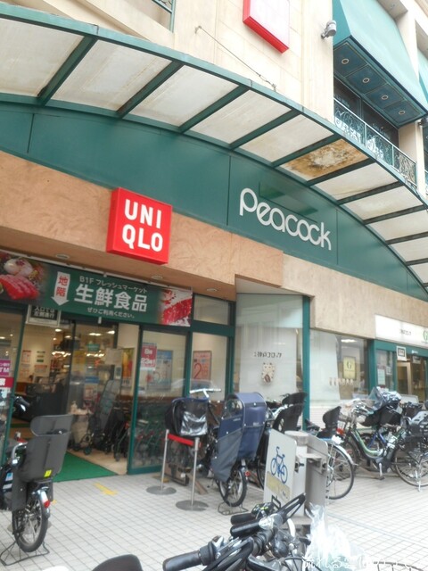 ピーコックストア 自由が丘店 自由が丘 その他 食べログ ピーコックストア 自由が丘店 自由が丘 その他 食べログ