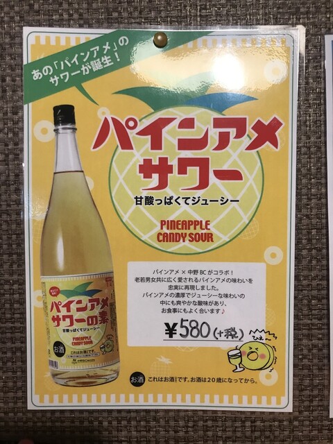 焼とり鳥武 戸畑 焼鳥 食べログ