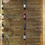 Sakanabar Uitarian Ritoru Paire-Tsu - 赤ワインのボトルセレクション
