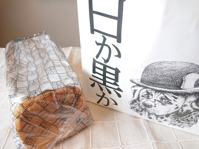 白か黒か 錦糸町本店 錦糸町 パン 食べログ 白か黒か 錦糸町本店 錦糸町 パン 食べログ