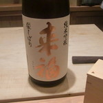 恵比寿　くろいわ - これもまた素晴らしい一品でした。