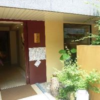 和 こじま - 