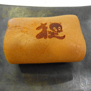 狸だんご本舗 榮むら_0