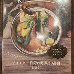 Rojiura Curry SAMURAI. - 