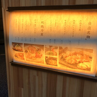 地どり屋 つかだ 渋谷 - 
