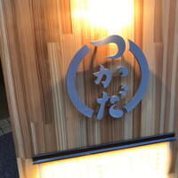 地どり屋 つかだ 渋谷 - 